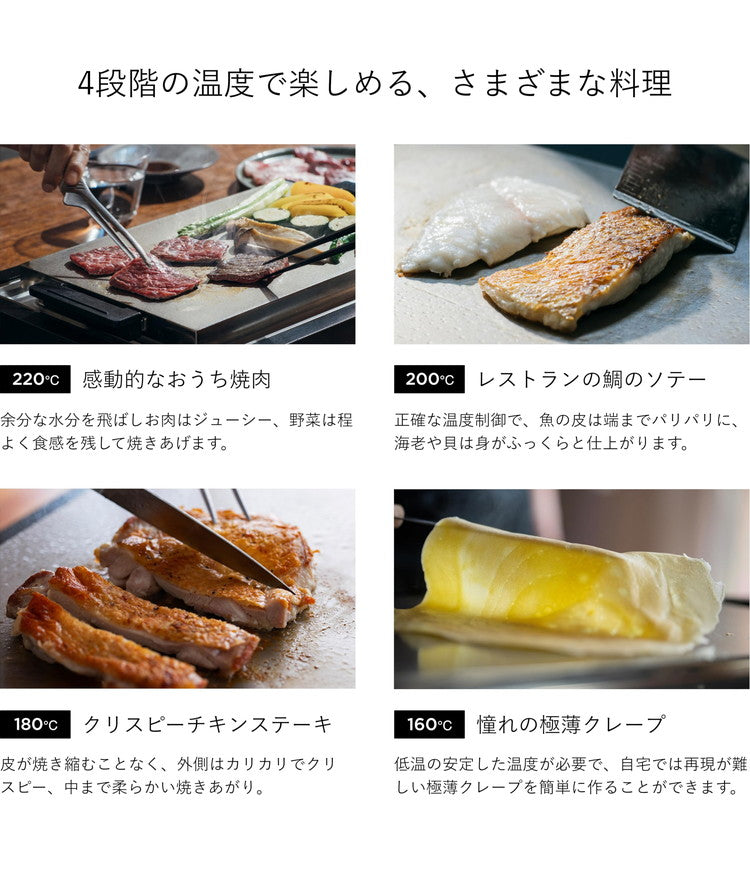 バルミューダ The Plate Pro K10A-BK BALMUDA ホットプレート ブラック 卓上調理 ステンレス お手入れ簡単