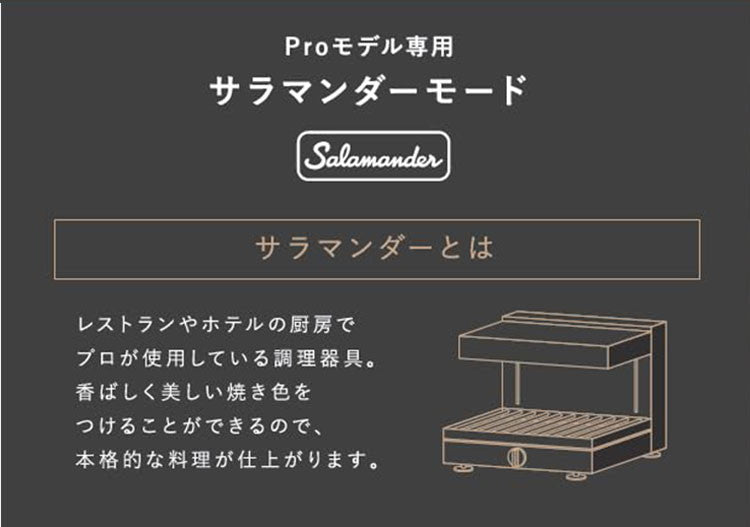 バルミューダ The Toaster K11A-SE-BK BALMUDA サラマンダー機能付き スチームトースター オーブントースター ブラック