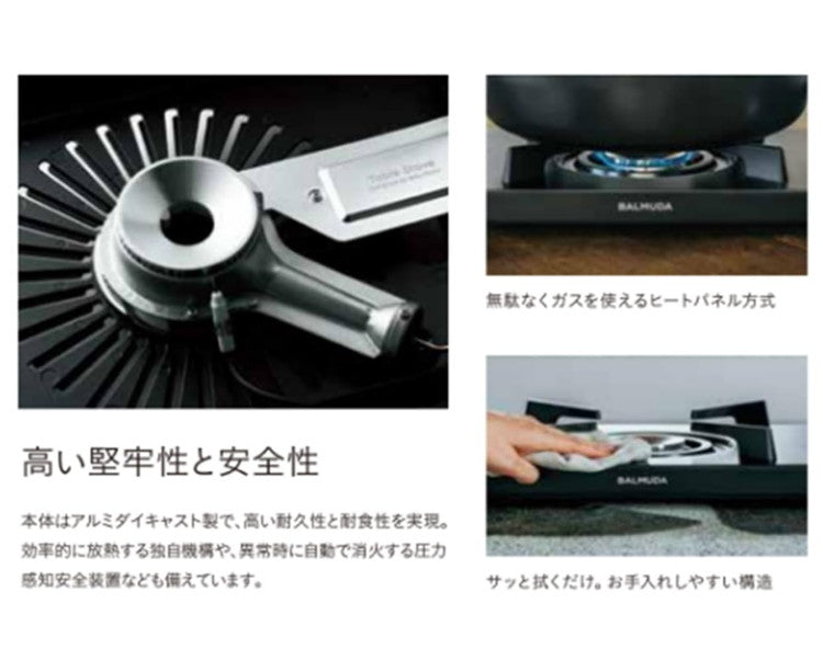 KGS01JP-WH ホワイト バルミューダ Table Stove カセットコンロ 卓上コンロ コンパクト BALMUDA おしゃれ 軽量