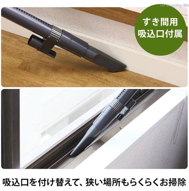 紙パック式 掃除機 紙パック式 各社共通紙パック対応 吸引力 キャニスター型 すきま用吸込口 伸縮パイプ 軽量 軽い コンパクト 5m 5メートル コード付き コード式 一人暮らし 電気掃除機