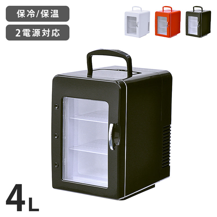 4L 冷温庫 冷蔵庫 保冷庫 ポータブル ミニ ペルチェ 小型 ポータブル冷蔵庫 車載冷蔵庫 持ち運び 卓上 小さい 車中泊 社内 キャンプ アウトドア 保冷 保温 保温子 ホワイト ベルソス VS-CW004【