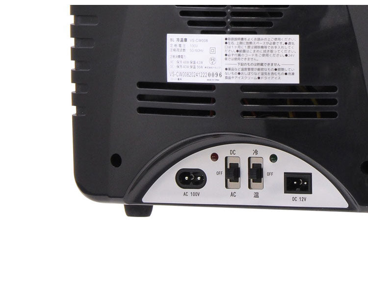 8L 冷温庫 冷蔵庫 保冷庫 ポータブル ミニ ペルチェ 小型 ポータブル冷蔵庫 車載冷蔵庫 持ち運び 卓上 小さい 車中泊 社内 キャンプ アウトドア 保冷 保温 保温子 ホワイト ベルソス VS-CW008【