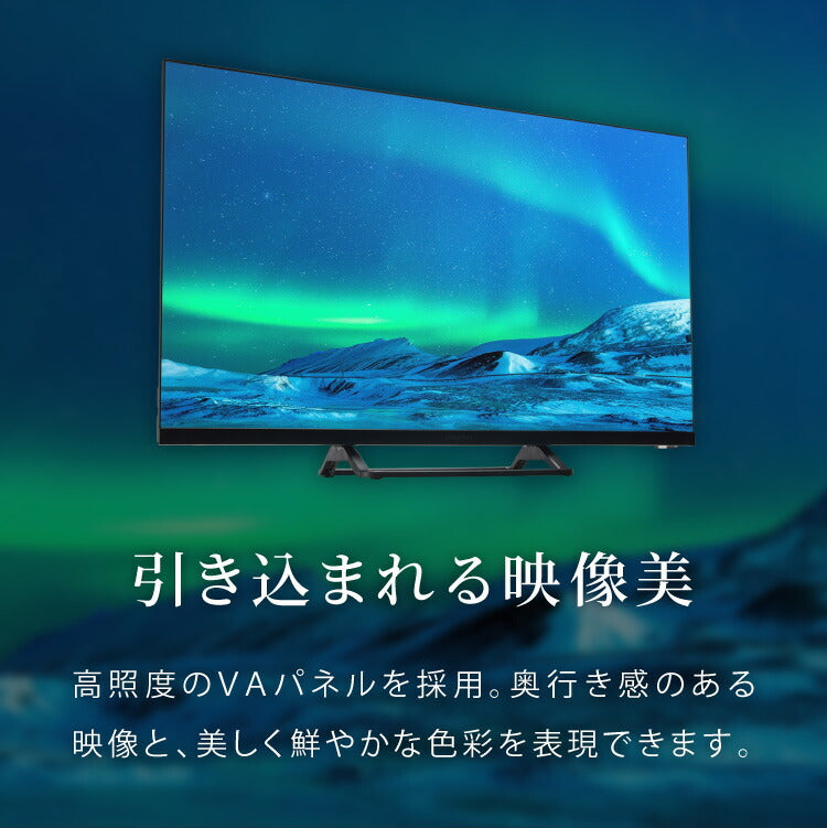 テレビ 32型 液晶テレビ ベゼルレス ダブルチューナー 日本製LSI搭載 32インチ ホテルモード搭載 裏録画 3波 地デジ BS 110度CSデジタル HD simplus シンプラス SP-32TVD-01 VAパネル 壁掛け対応【メーカー保証1年】