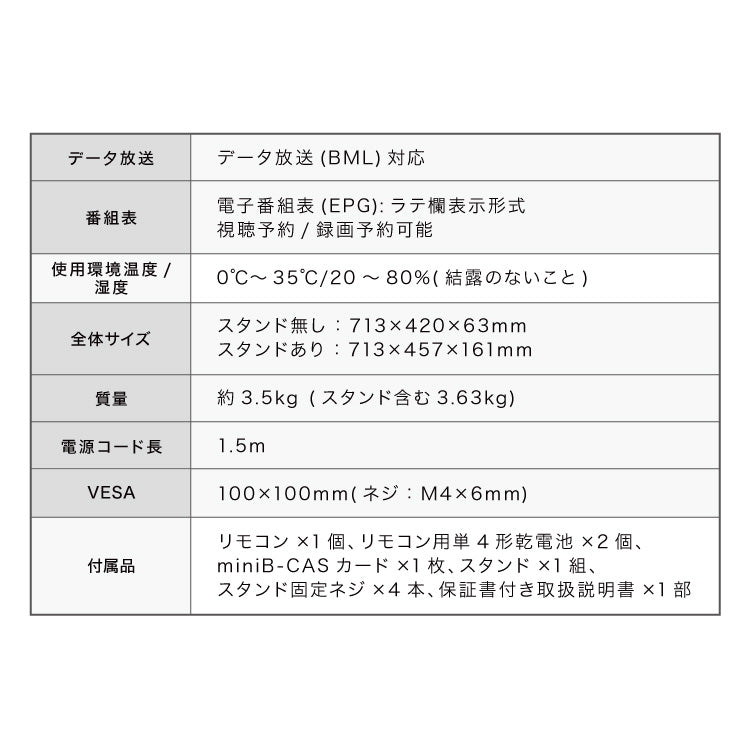 テレビ 32型 液晶テレビ ベゼルレス ダブルチューナー 日本製LSI搭載 32インチ ホテルモード搭載 裏録画 3波 地デジ BS 110度CSデジタル HD simplus シンプラス SP-32TVD-01 VAパネル 壁掛け対応【メーカー保証1年】