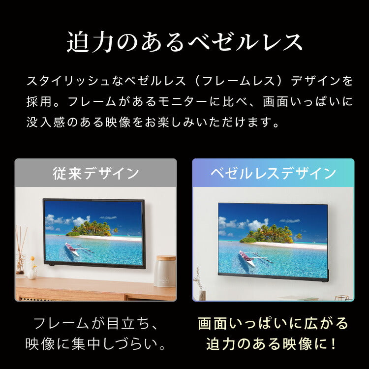 テレビ 32型 液晶テレビ ベゼルレス ダブルチューナー 日本製LSI搭載 32インチ ホテルモード搭載 裏録画 3波 地デジ BS 110度CSデジタル HD simplus シンプラス SP-32TVD-01 VAパネル 壁掛け対応【メーカー保証1年】