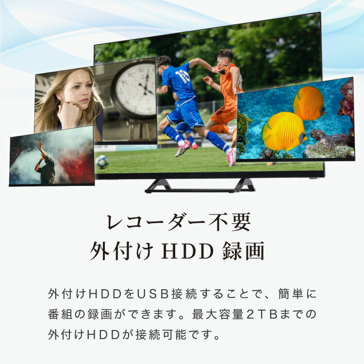 テレビ 32型 液晶テレビ ベゼルレス ダブルチューナー 日本製LSI搭載 32インチ ホテルモード搭載 裏録画 3波 地デジ BS 110度CSデジタル HD simplus シンプラス SP-32TVD-01 VAパネル 壁掛け対応【メーカー保証1年】