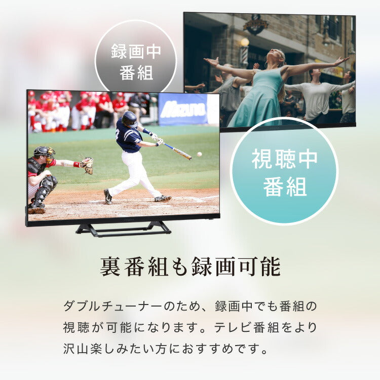 テレビ 32型 液晶テレビ ベゼルレス ダブルチューナー 日本製LSI搭載 32インチ ホテルモード搭載 裏録画 3波 地デジ BS 110度CSデジタル HD simplus シンプラス SP-32TVD-01 VAパネル 壁掛け対応【メーカー保証1年】