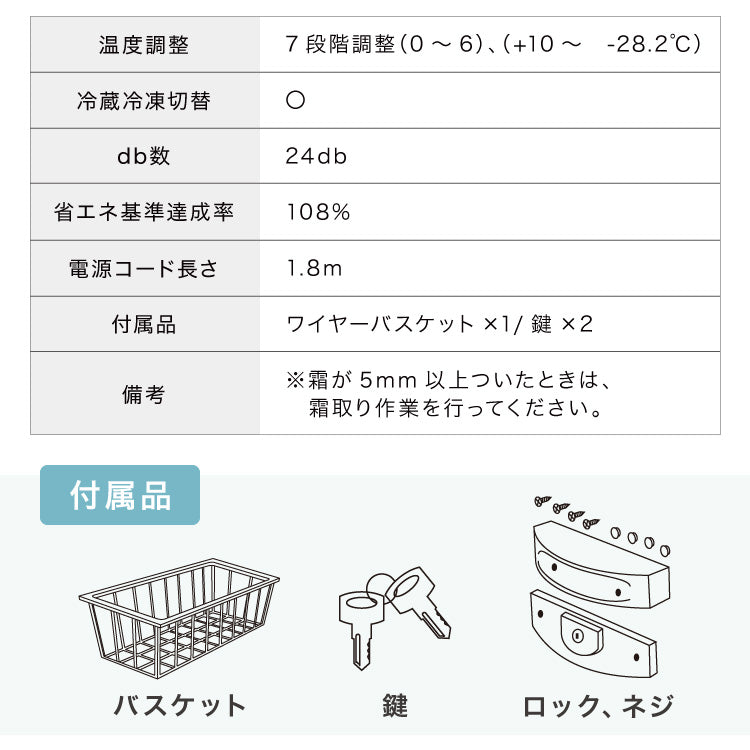 simplus 冷凍庫 上開き 66L バスケット付き 鍵付き 静音 大容量 冷凍冷蔵庫 省エネ 温度調整 冷凍ストック まとめ買い 冷凍食品 SP-66LUPD シンプラス【メーカー保証1年】