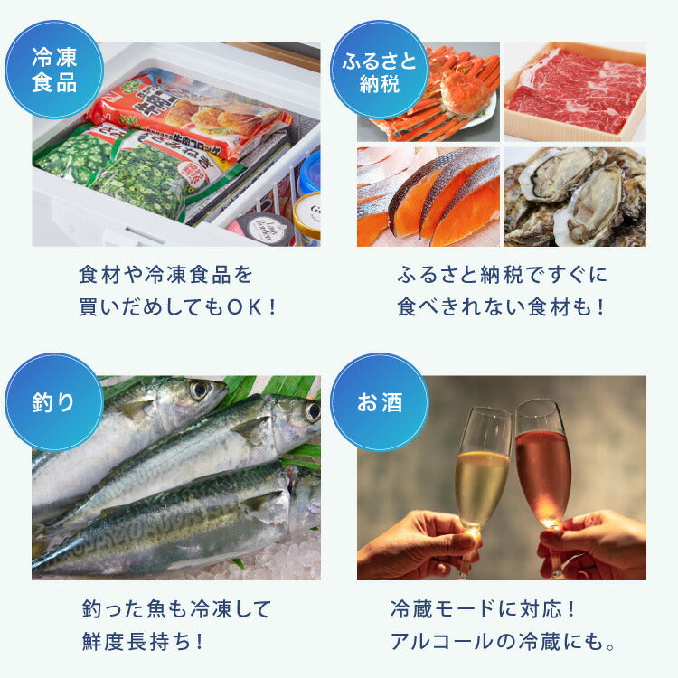 simplus 冷凍庫 上開き 66L バスケット付き 鍵付き 静音 大容量 冷凍冷蔵庫 省エネ 温度調整 冷凍ストック まとめ買い 冷凍食品 SP-66LUPD シンプラス【メーカー保証1年】