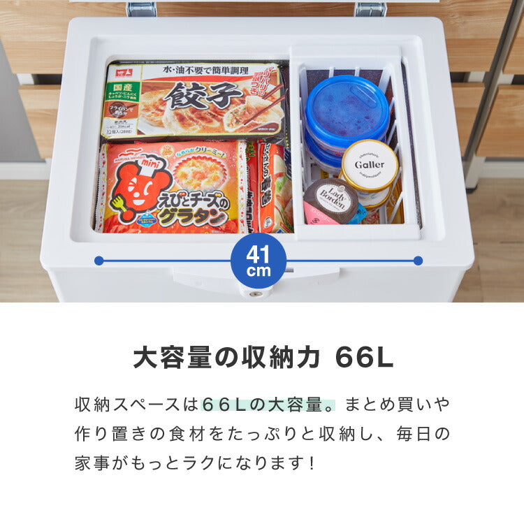 simplus 冷凍庫 上開き 66L バスケット付き 鍵付き 静音 大容量 冷凍冷蔵庫 省エネ 温度調整 冷凍ストック まとめ買い 冷凍食品 SP-66LUPD シンプラス【メーカー保証1年】