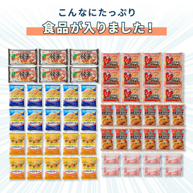 simplus 冷凍庫 上開き 66L バスケット付き 鍵付き 静音 大容量 冷凍冷蔵庫 省エネ 温度調整 冷凍ストック まとめ買い 冷凍食品 SP-66LUPD シンプラス【メーカー保証1年】