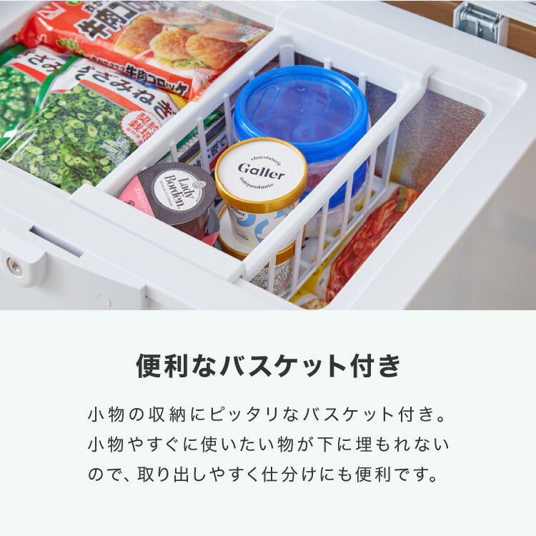 simplus 冷凍庫 上開き 66L バスケット付き 鍵付き 静音 大容量 冷凍冷蔵庫 省エネ 温度調整 冷凍ストック まとめ買い 冷凍食品 SP-66LUPD シンプラス【メーカー保証1年】