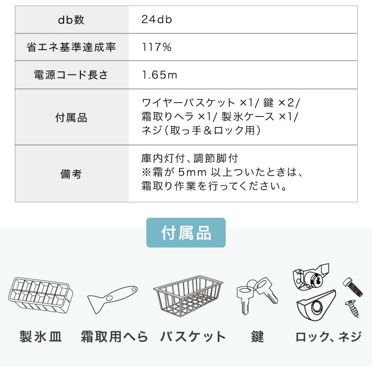 simplus 冷凍庫 上開き 100L 庫内灯付き バスケット付き 鍵付き 静音 大容量 冷凍冷蔵庫 省エネ 温度調整 冷凍ストック まとめ買い 冷凍食品 SP-100LUPD【メーカー保証1年】