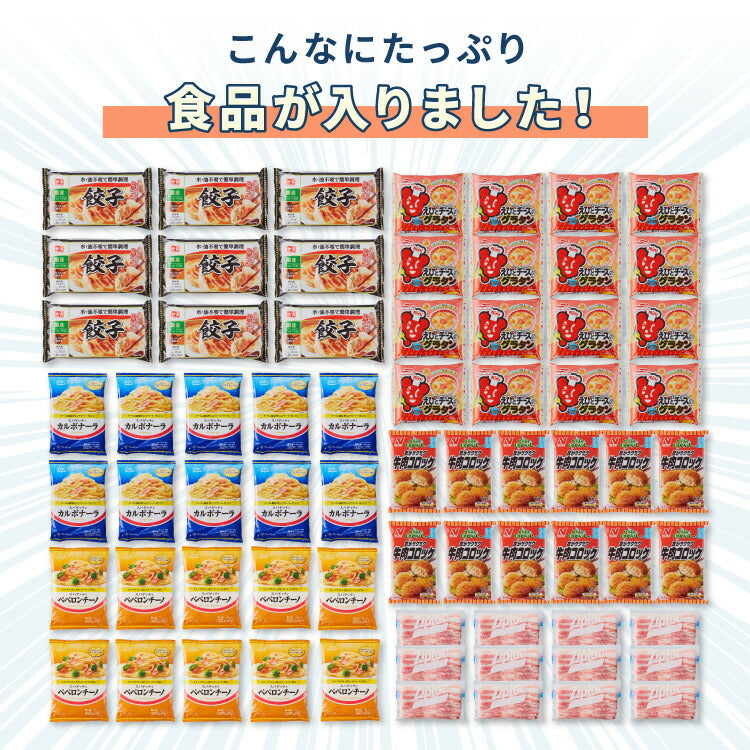 simplus 冷凍庫 上開き 100L 庫内灯付き バスケット付き 鍵付き 静音 大容量 冷凍冷蔵庫 省エネ 温度調整 冷凍ストック まとめ買い 冷凍食品 SP-100LUPD【メーカー保証1年】