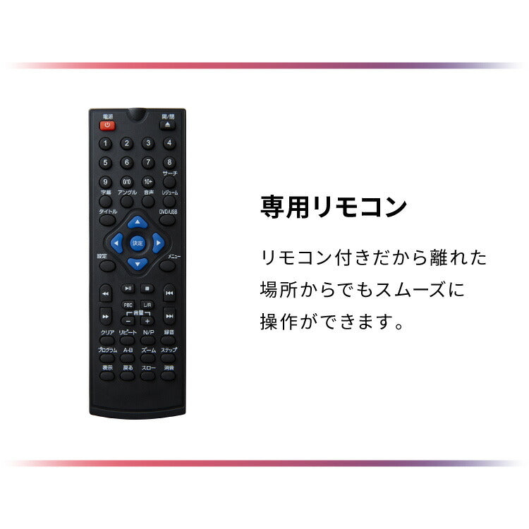 simplus DVDプレイヤー AVケーブル 付属 リモコン付き USBメモリ対応 1年メーカー保証 ブラック シンプル コンパクト CDプレーヤー シンプラス SP-DVDD-01【メーカー保証1年】