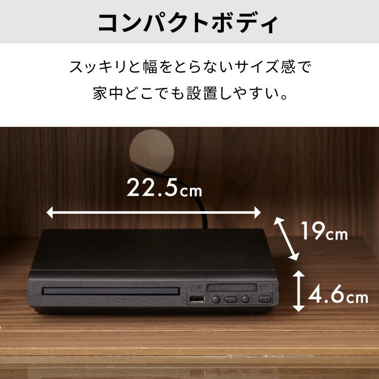 simplus DVDプレイヤー AVケーブル 付属 リモコン付き USBメモリ対応 1年メーカー保証 ブラック シンプル コンパクト CDプレーヤー シンプラス SP-DVDD-01【メーカー保証1年】