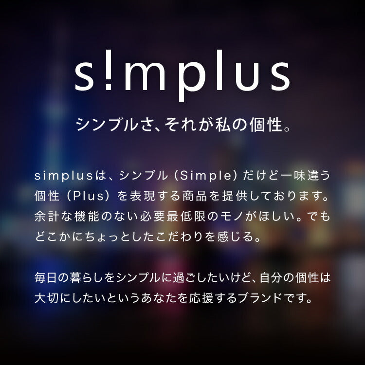simplus 24インチ 液晶テレビ ダブルチューナー 裏番組 24型 地上・BS・110度CSデジタル ハイビジョン 外付けHDD録画機能 壁掛け HDMI VAパネル シンプラス SP-24TVD-02【メーカー保証1年】
