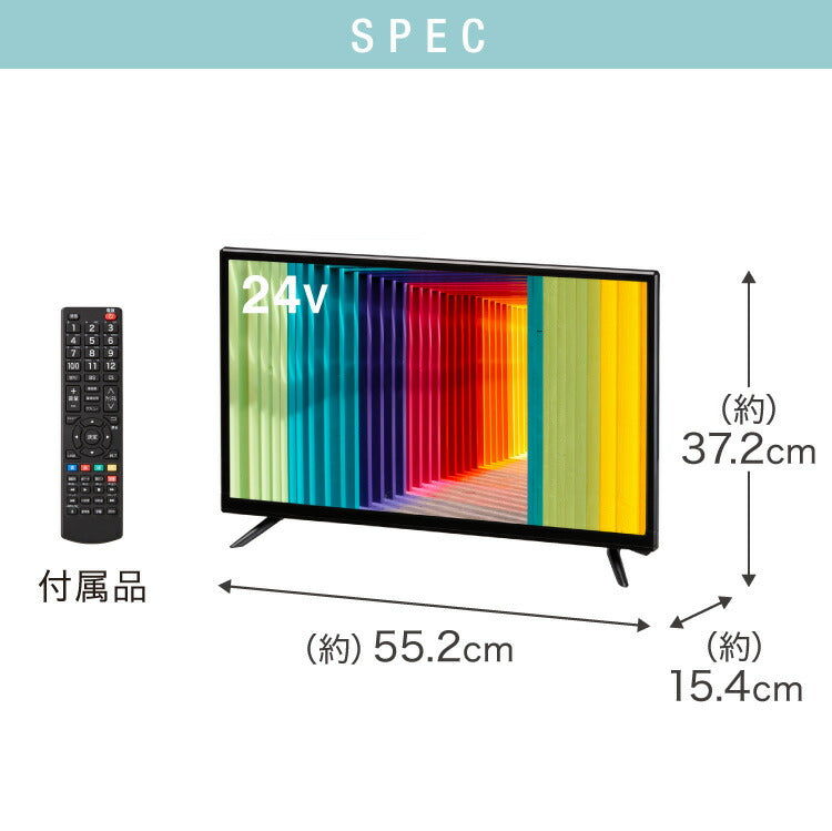 simplus 24インチ 液晶テレビ ダブルチューナー 裏番組 24型 地上・BS・110度CSデジタル ハイビジョン 外付けHDD録画機能 壁掛け HDMI VAパネル シンプラス SP-24TVD-02【メーカー保証1年】