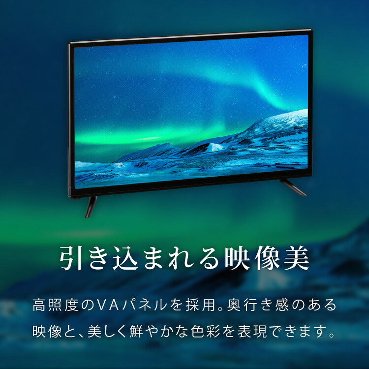 simplus 24インチ 液晶テレビ ダブルチューナー 裏番組 24型 地上・BS・110度CSデジタル ハイビジョン 外付けHDD録画機能 壁掛け HDMI VAパネル シンプラス SP-24TVD-02【メーカー保証1年】