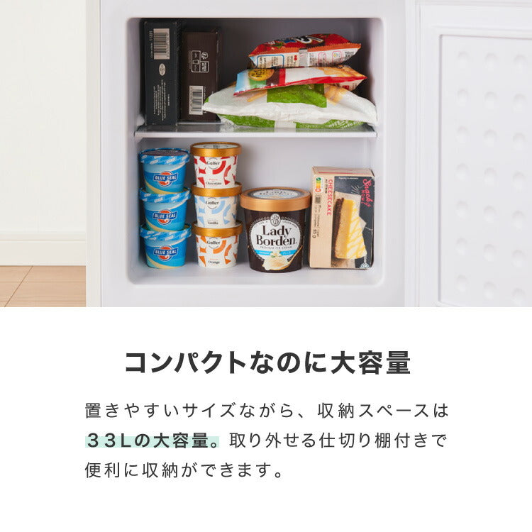 simplus 1ドア冷凍庫 33L 右開き ノンフロン ガラス仕切り棚 小型 冷凍冷蔵庫 一人暮らし スリム シンプル フリーザー 前開き 冷凍ストッカー シンプラス 【メーカー1年保証】
