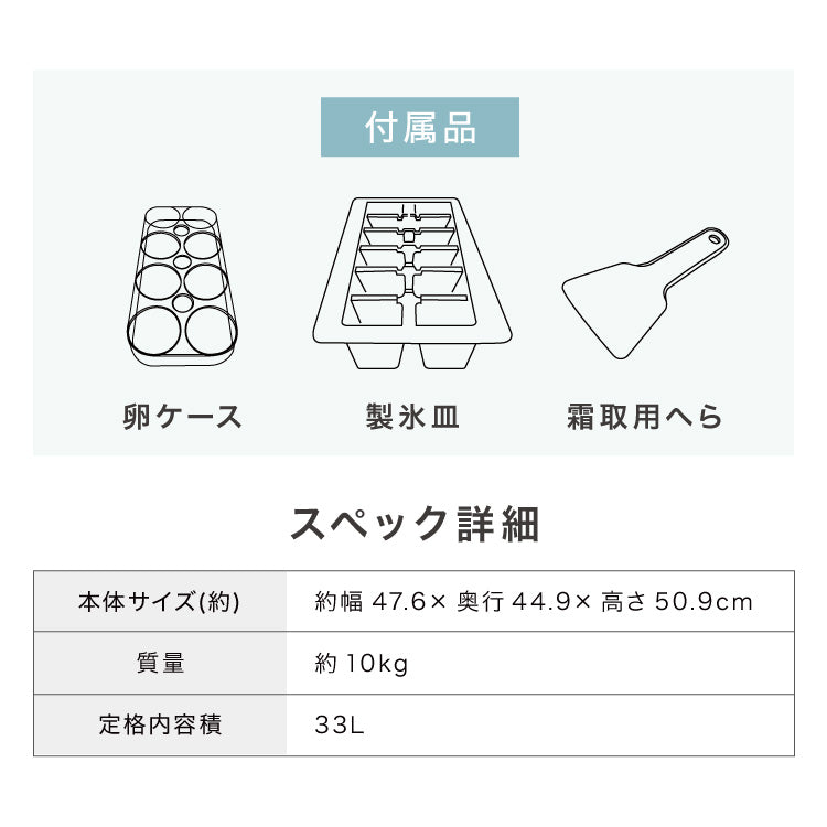 simplus 1ドア冷凍庫 33L 右開き ノンフロン ガラス仕切り棚 小型 冷凍冷蔵庫 一人暮らし スリム シンプル フリーザー 前開き 冷凍ストッカー シンプラス 【メーカー1年保証】