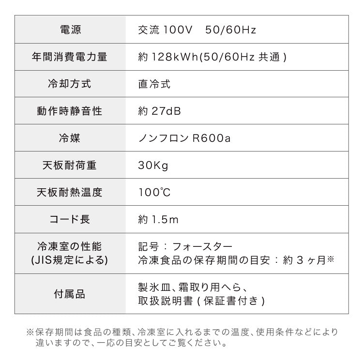 simplus 1ドア冷凍庫 33L 右開き ノンフロン ガラス仕切り棚 小型 冷凍冷蔵庫 一人暮らし スリム シンプル フリーザー 前開き 冷凍ストッカー シンプラス 【メーカー1年保証】