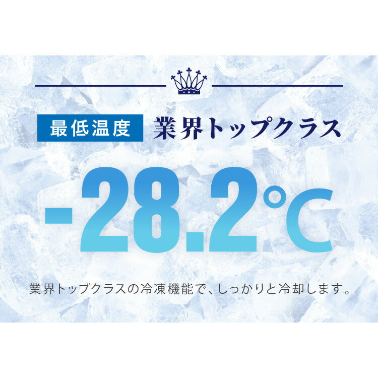 simplus 1ドア冷凍庫 33L 右開き ノンフロン ガラス仕切り棚 小型 冷凍冷蔵庫 一人暮らし スリム シンプル フリーザー 前開き 冷凍ストッカー シンプラス 【メーカー1年保証】