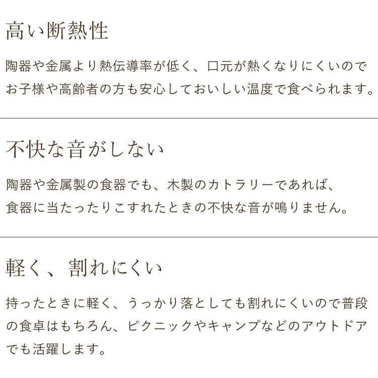 【食洗機対応】ティースプーン 5本セット 12.5cm 木製 漆塗り 白木 天然木 コーヒースプーン デザートスプーン おしゃれ カフェ風 ナチュラル ブラウン カトラリー 漆器 軽い 軽量 洗える 北欧