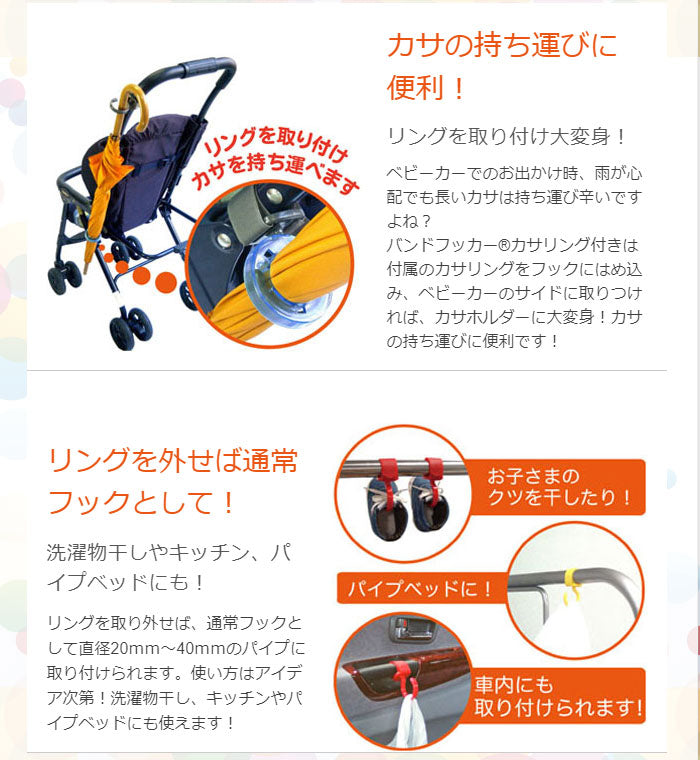 赤ん坊カンパニー バンドフッカーカサリング付 ネイビー ベビー ベビーカー 子育て 役立つ 自転車 便利 お出かけ ベビーグッズ