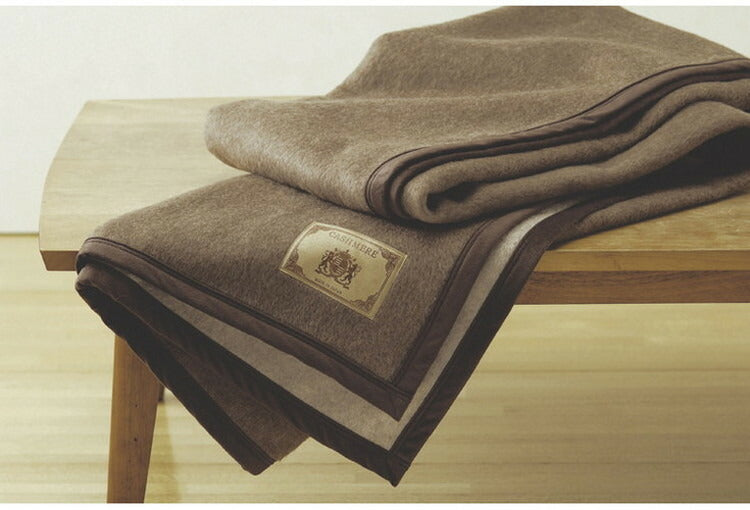 カシミヤ/ウール毛布(毛羽部分)(リバーシブルタイプ) HOR 30200 国産