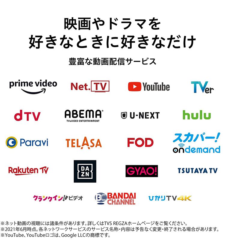 4K液晶テレビ REGZA レグザ 55V型 TOSHIBA 東芝 TV 4Kダブルチューナー内蔵 Android 55M550K