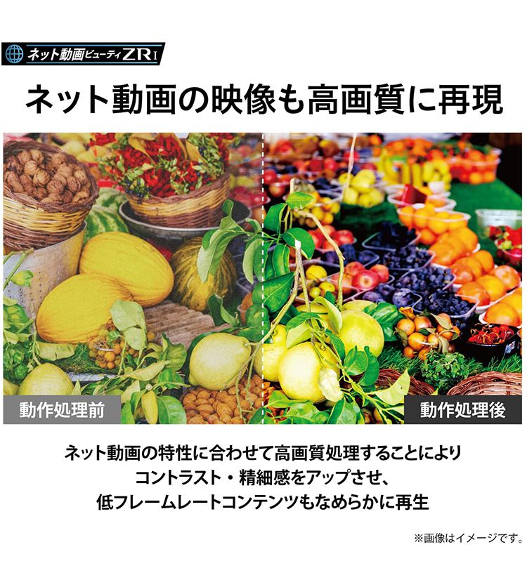 4K液晶テレビ REGZA レグザ 55V型 TOSHIBA 東芝 TV 4Kダブルチューナー内蔵 Android 55M550K