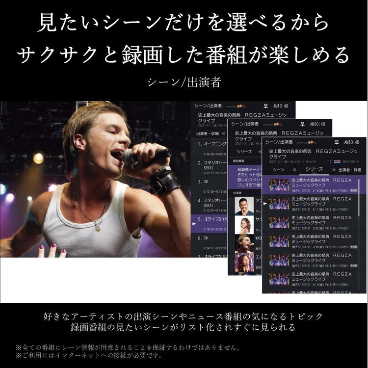 東芝 TOSHIBA 43V型 液晶テレビ REGZA M550Lシリーズ 4K液晶テレビ 43M550L