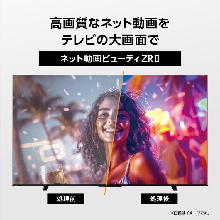 東芝 TOSHIBA 43V型 液晶テレビ REGZA M550Lシリーズ 4K液晶テレビ 43M550L