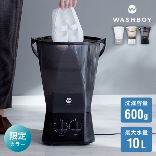 ウォッシュボーイ 小型洗濯機 リコメン堂限定色 バケツ 2水流 らくらく排水 TOM-12f 洗濯容量600g 4.7kg 持ち運び可能 小物 分け洗い 予洗い 野菜洗い ベビー用品