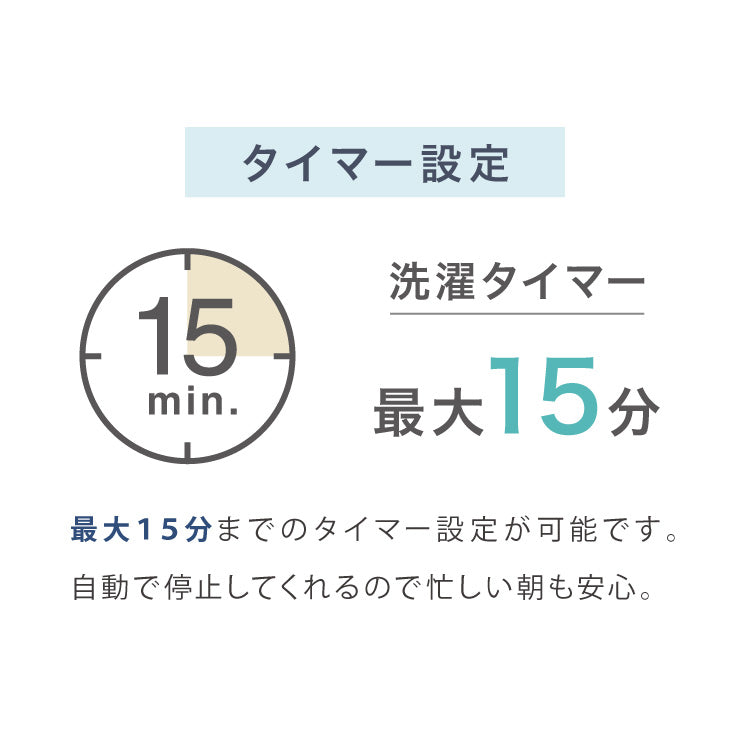 ウォッシュボーイ 小型洗濯機 リコメン堂限定色 バケツ 2水流 らくらく排水 TOM-12f 洗濯容量600g 4.7kg 持ち運び可能 小物 分け洗い 予洗い 野菜洗い ベビー用品