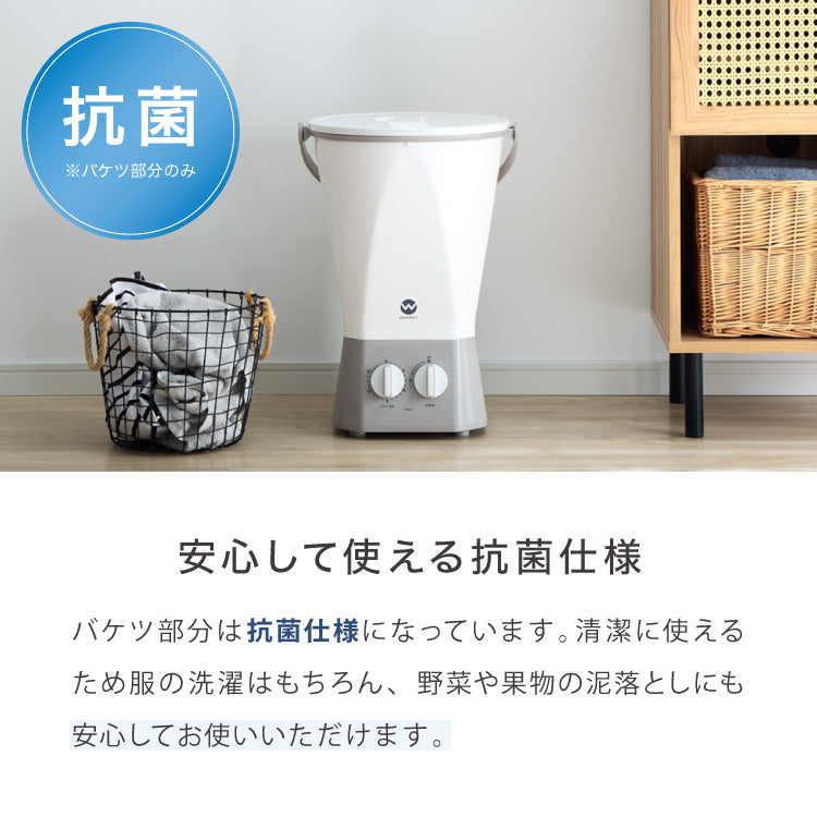 ウォッシュボーイ 小型洗濯機 リコメン堂限定色 バケツ 2水流 らくらく排水 TOM-12f 洗濯容量600g 4.7kg 持ち運び可能 小物 分け洗い 予洗い 野菜洗い ベビー用品