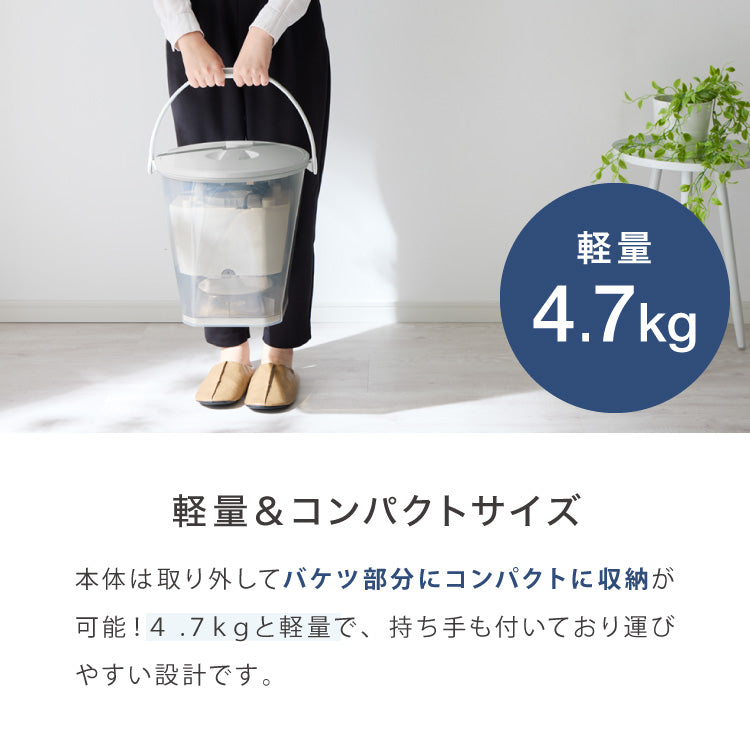 ウォッシュボーイ 小型洗濯機 リコメン堂限定色 バケツ 2水流 らくらく排水 TOM-12f 洗濯容量600g 4.7kg 持ち運び可能 小物 分け洗い 予洗い 野菜洗い ベビー用品