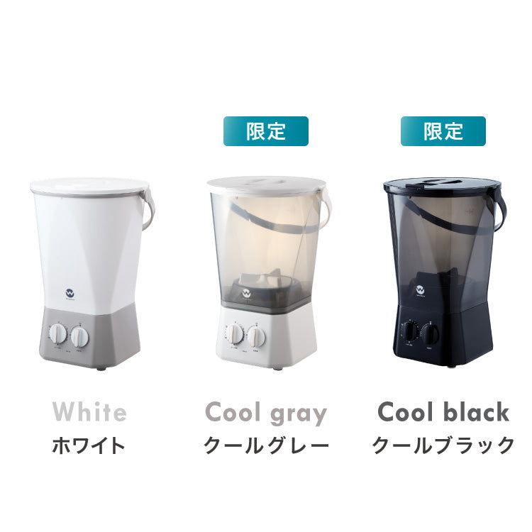 ウォッシュボーイ 小型洗濯機 リコメン堂限定色 バケツ 2水流 らくらく排水 TOM-12f 洗濯容量600g 4.7kg 持ち運び可能 小物 分け洗い 予洗い 野菜洗い ベビー用品