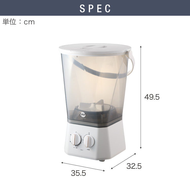 ウォッシュボーイ 小型洗濯機 リコメン堂限定色 バケツ 2水流 らくらく排水 TOM-12f 洗濯容量600g 4.7kg 持ち運び可能 小物 分け洗い 予洗い 野菜洗い ベビー用品