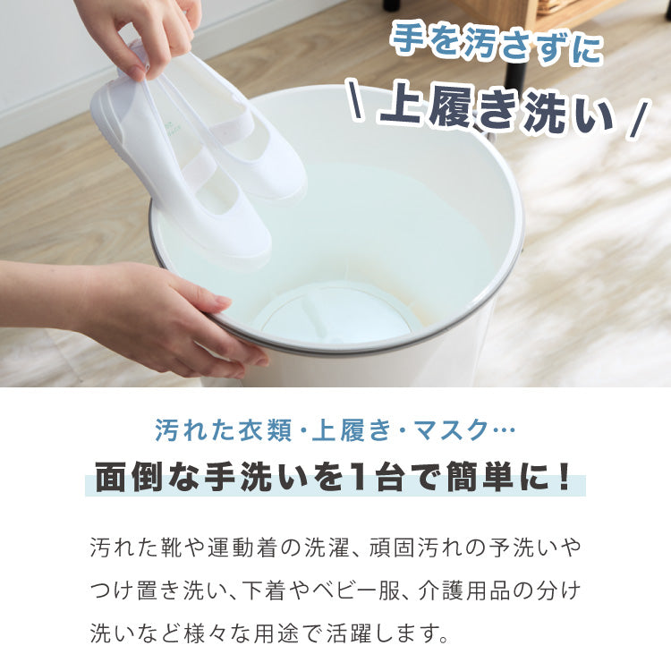 ウォッシュボーイ 小型洗濯機 リコメン堂限定色 バケツ 2水流 らくらく排水 TOM-12f 洗濯容量600g 4.7kg 持ち運び可能 小物 分け洗い 予洗い 野菜洗い ベビー用品