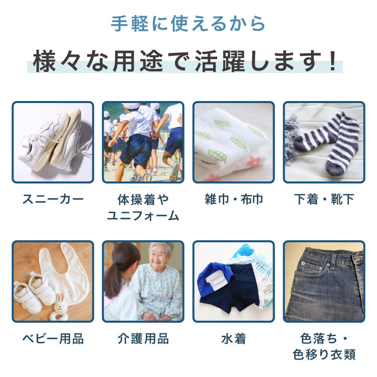 ウォッシュボーイ 小型洗濯機 リコメン堂限定色 バケツ 2水流 らくらく排水 TOM-12f 洗濯容量600g 4.7kg 持ち運び可能 小物 分け洗い 予洗い 野菜洗い ベビー用品