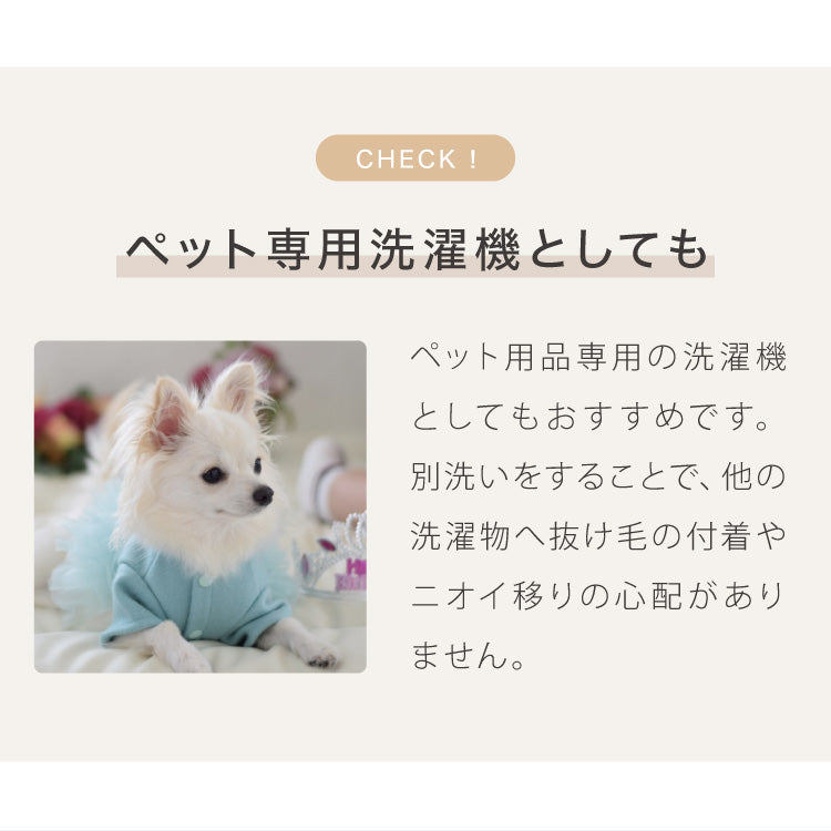 ウォッシュボーイ 小型洗濯機 リコメン堂限定色 バケツ 2水流 らくらく排水 TOM-12f 洗濯容量600g 4.7kg 持ち運び可能 小物 分け洗い 予洗い 野菜洗い ベビー用品