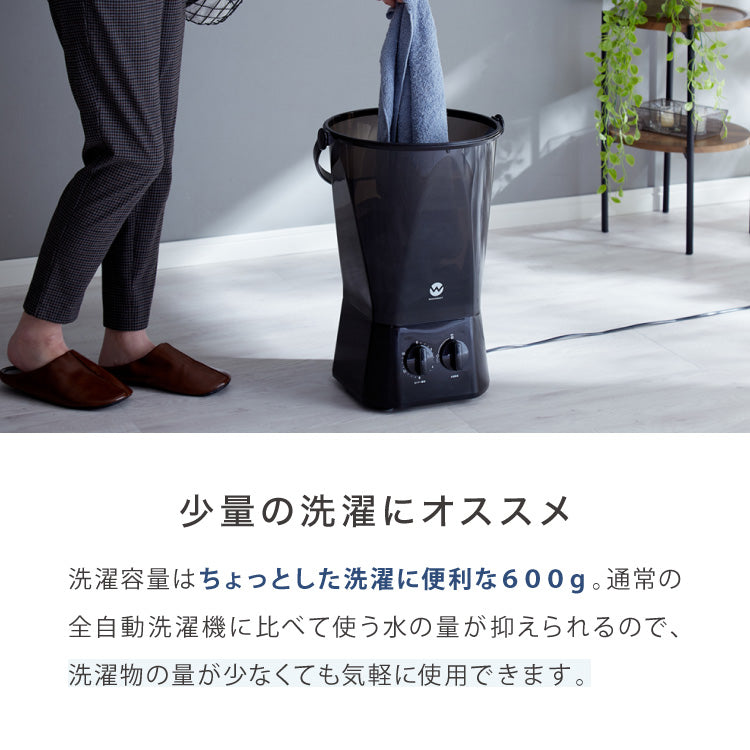 ウォッシュボーイ 小型洗濯機 リコメン堂限定色 バケツ 2水流 らくらく排水 TOM-12f 洗濯容量600g 4.7kg 持ち運び可能 小物 分け洗い 予洗い 野菜洗い ベビー用品