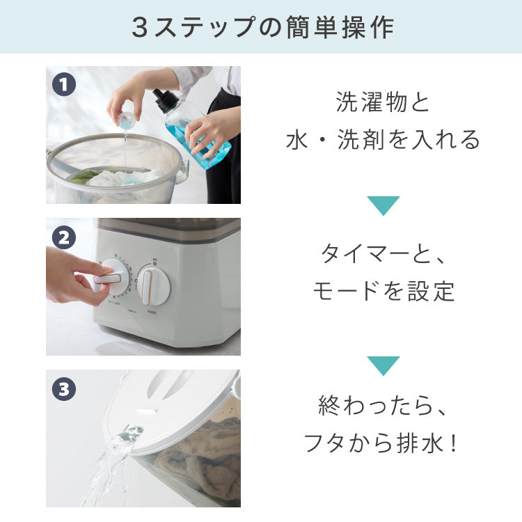 ウォッシュボーイ 小型洗濯機 リコメン堂限定色 バケツ 2水流 らくらく排水 TOM-12f 洗濯容量600g 4.7kg 持ち運び可能 小物 分け洗い 予洗い 野菜洗い ベビー用品