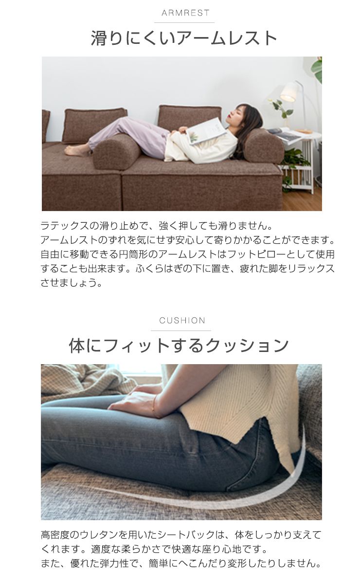 ソファ コンパクトソファ 2個セット 二人掛け 幅99cm 奥行99cm 高さ41cm クッション付き アームレスト付き フットレスト付き