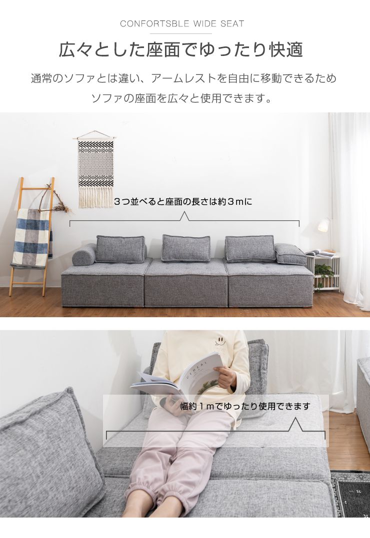 ソファ コンパクトソファ 2個セット 二人掛け 幅99cm 奥行99cm 高さ41cm クッション付き アームレスト付き フットレスト付き