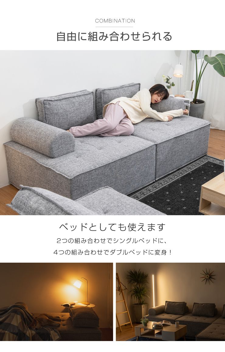 ソファ コンパクトソファ 3個セット 三人掛け 幅99cm 奥行99cm 高さ41cm クッション付き アームレスト付き フットレスト付き