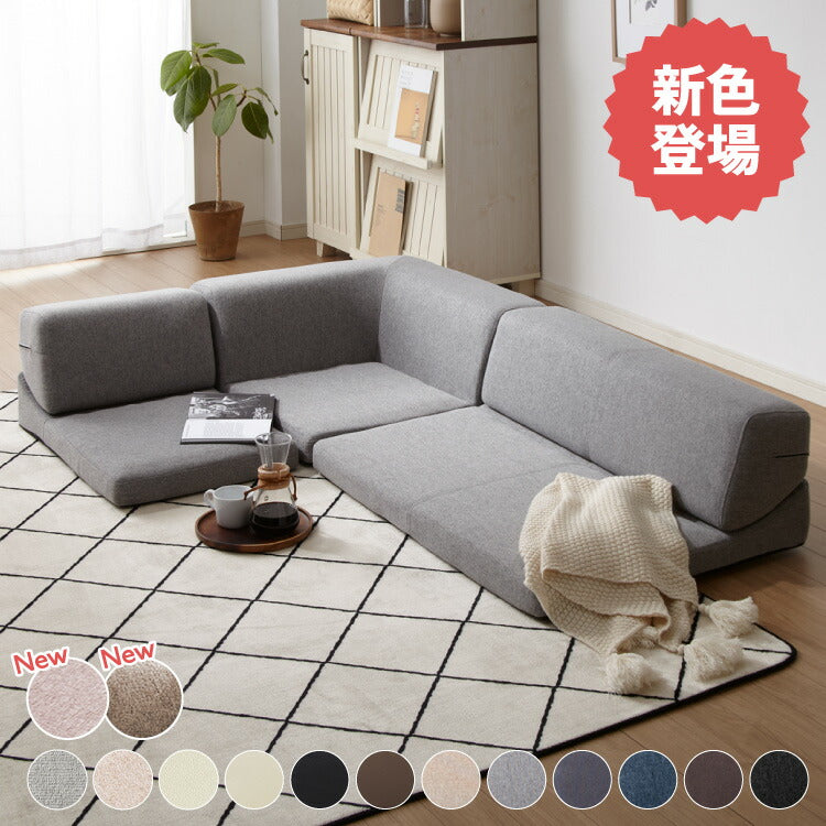 ソファ ローソファ カウチソファ 3人掛け レザー調 ファブリック 北欧 おしゃれ リクライニング PVC 合皮皮革 L字 I字 ソファ 4人掛け 2人掛け こたつ使用可 ソファー ローソファー フロアソファ コーナーソファ 新生活