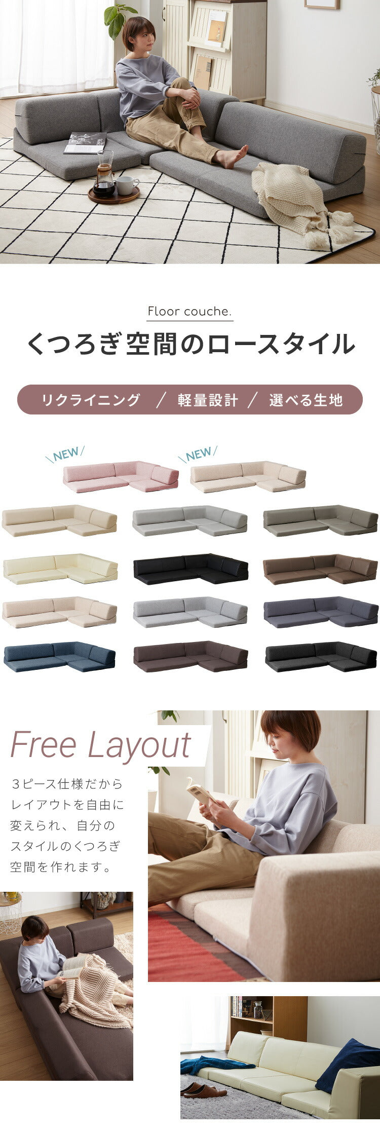 ソファ ローソファ カウチソファ 3人掛け レザー調 ファブリック 北欧 おしゃれ リクライニング PVC 合皮皮革 L字 I字 ソファ 4人掛け 2人掛け こたつ使用可 ソファー ローソファー フロアソファ コーナーソファ 新生活